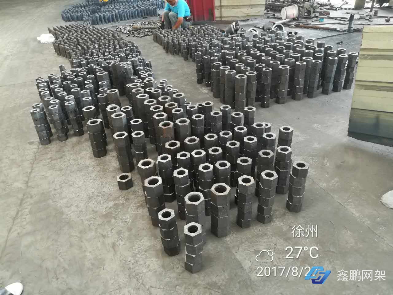 網架加工現(xiàn)場