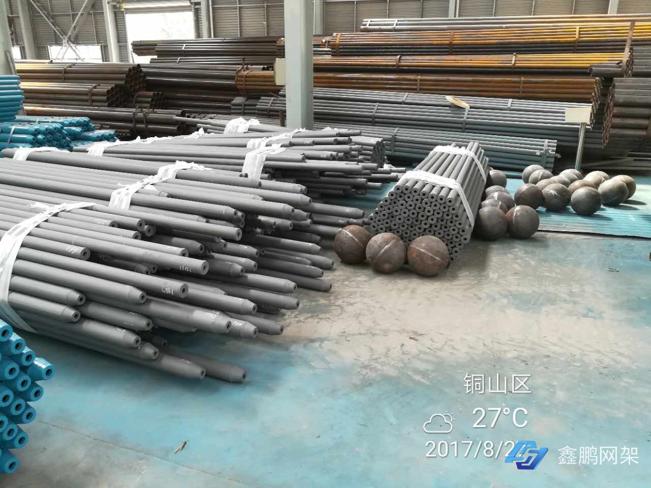 網架加工現(xiàn)場